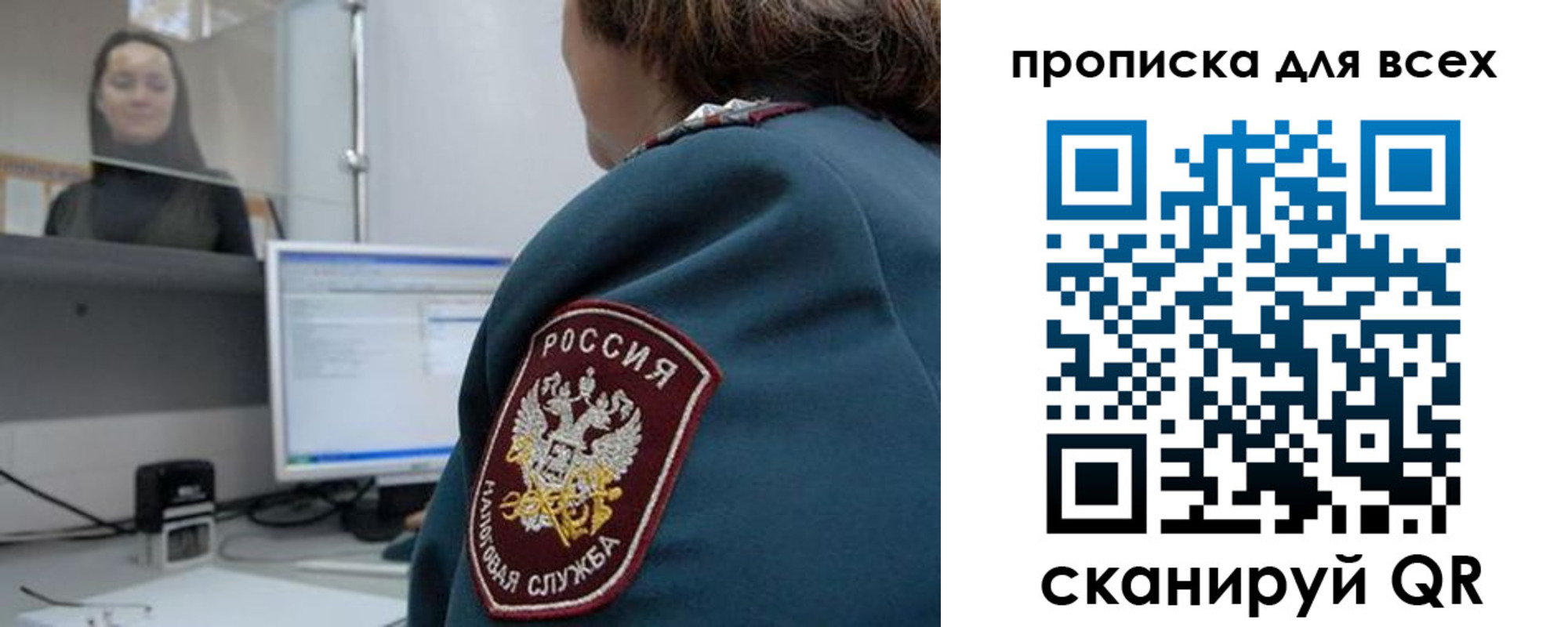 временная регистрация гарантия в Ингушетии
